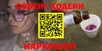 кокаин Будённовск