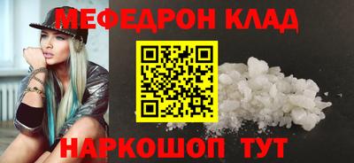 кокаин Будённовск