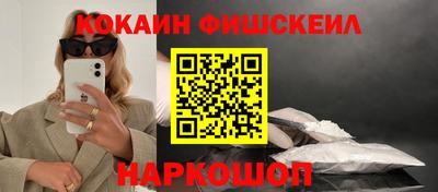 прущие грибы Бугуруслан