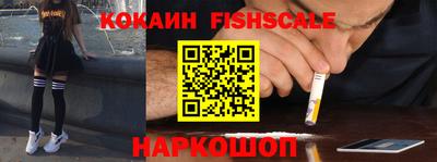 кокаин Будённовск