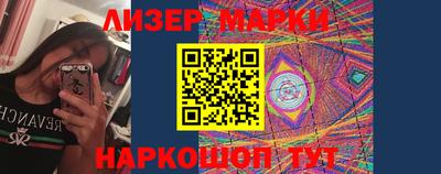 кокаин Будённовск