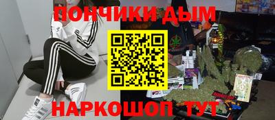 прущие грибы Бугуруслан