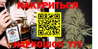 кокаин Будённовск