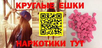 прущие грибы Бугуруслан