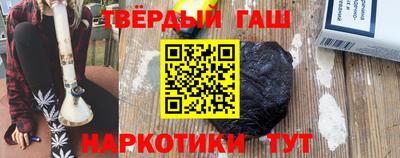 прущие грибы Бугуруслан