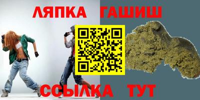 прущие грибы Бугуруслан
