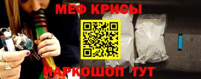 прущие грибы Бугуруслан