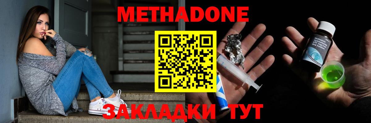 Тихвин  KRAKEN зеркало  Вход с VPN  Метадон мёд  МЕТАДОН methadone 