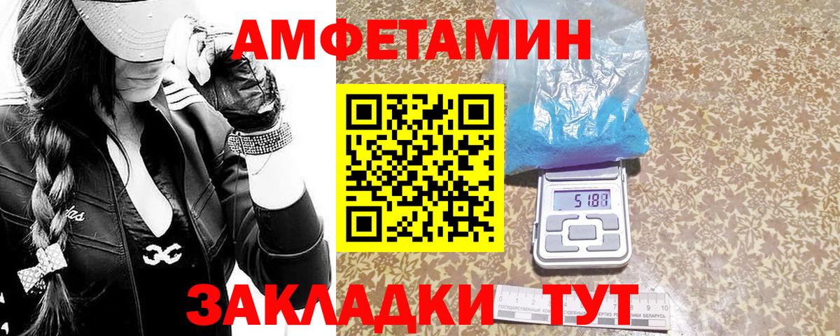 Тихвин  Первитин пудра  Вход с VPN  Первитин пудра 