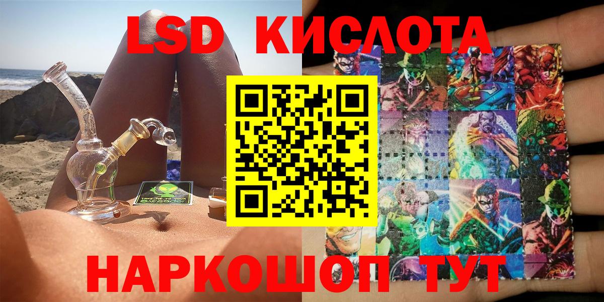 Марки 25I-NBOMe 1,5мг  Вход с VPN  Тихвин  Марки 25I-NBOMe 1,5мг 