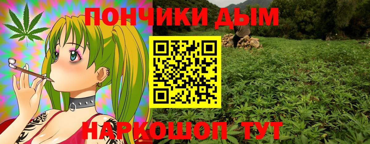 МАРИХУАНА White Widow  Марихуана ГИДРОПОН  Тихвин  Вход с VPN  Каннабис сатива  Бошки марихуана марихуана 